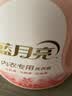 蓝月亮内衣内裤专用洗衣液可手洗  樱花香500g*2瓶 除菌除螨>99%去血渍 实拍图
