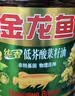 金龙鱼食用油【保真菜籽油】非转基因压榨低芥酸菜籽油6.18L 实拍图