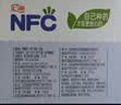 汇源100%NFC西梅汁礼盒装纯果汁健康饮料果蔬汁200ml*12盒礼盒果蔬汁 实拍图