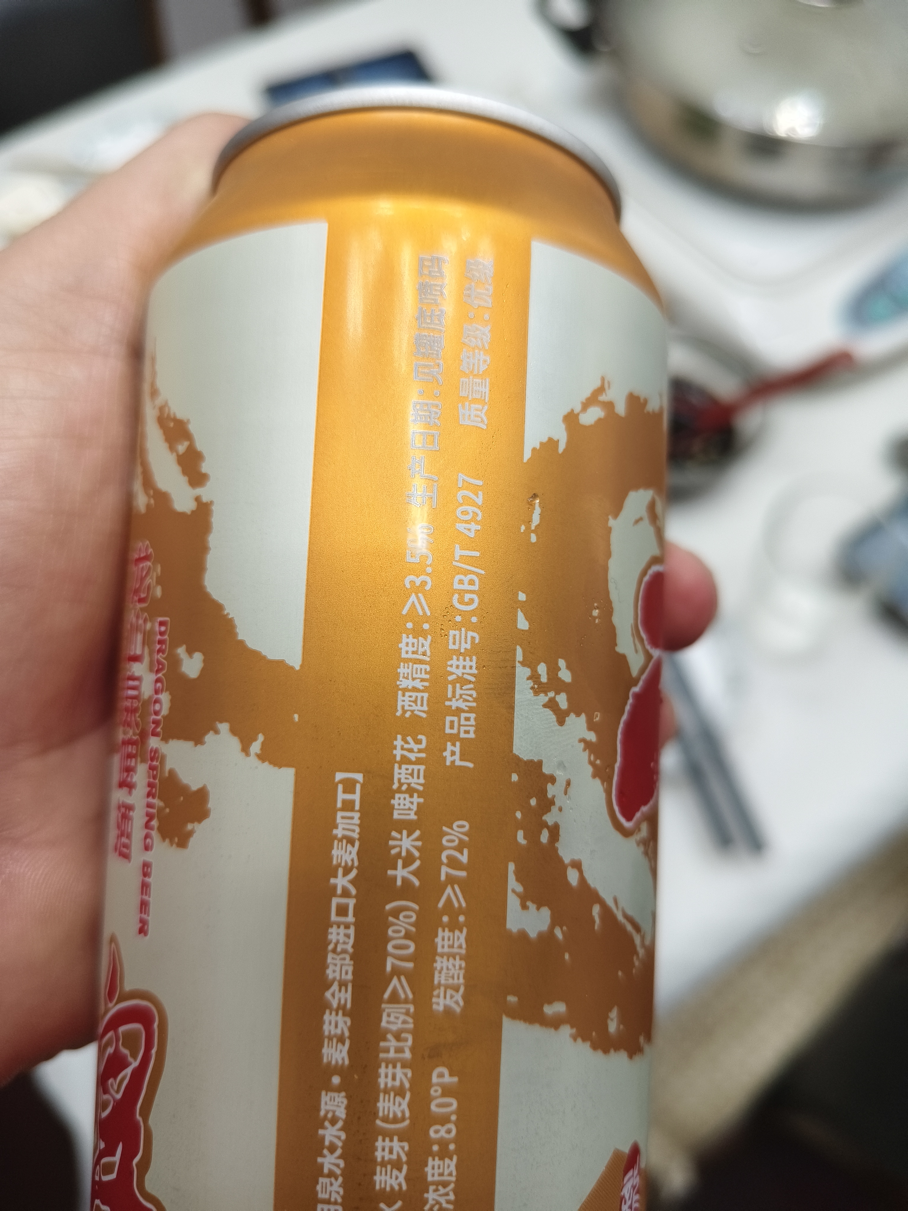 龙山泉本溪龙山泉啤酒  干啤易拉罐 天生新鲜 500mlx12听本溪特产 实拍图