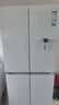 海尔（Haier）【小红花系列】498L十字门冰箱四开门双系统双净化99.99%抗菌变温空间HRF-S50WTC9U1国家补贴 实拍图