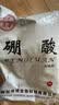 亮峰 滑石粉 细腻爽身粉运动健身攀岩打台球防汗润滑粉 500g 实拍图