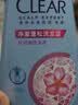 清扬肌活系列 净澈蓬松700gx2 实拍图