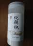 丙田 古法纯藕粉 正宗西湖无添加蔗糖莲藕粉孕产妇术后杭州特产出 【大份量600克】正宗古法纯藕粉 实拍图