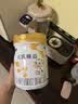完达山元乳臻益1段2段3段818g幼儿配方牛奶粉乳铁蛋白【买1贈1礼】 元乳臻益3段818克*6【6兑2到手8罐】 实拍图