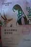 自然堂喜马拉雅植物面膜28片补水保湿护肤品套装生日送女友 实拍图