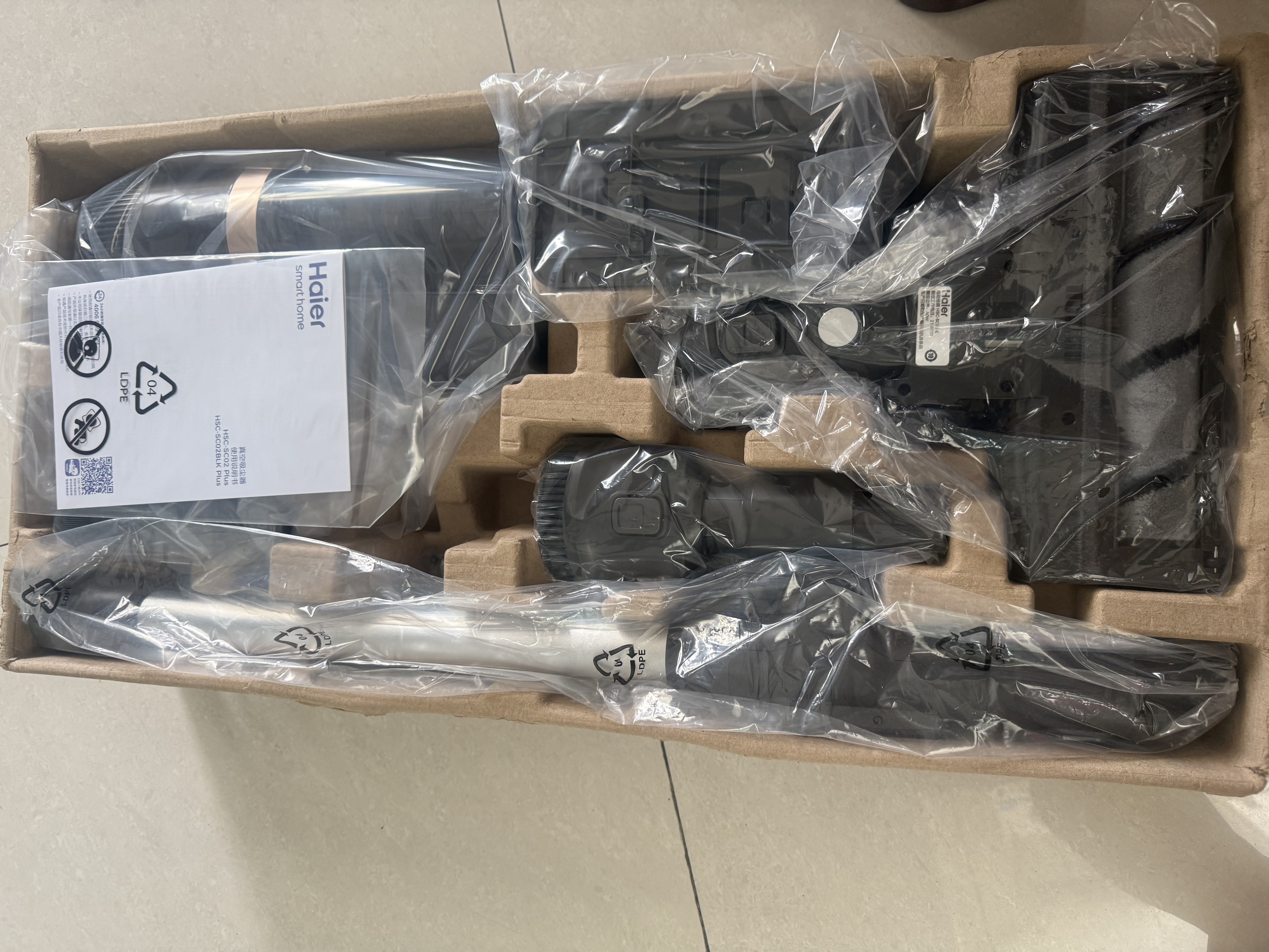 海尔（Haier）26年新款域净系列吸尘器车用随手吸手持吸猫毛神器家用绿光显尘便携大吸力防缠绕一键价保SC02plus 实拍图