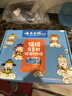 云南白药牙膏护龈清新口气祛渍亮白5效护口成人牙膏五福礼盒套装5支500g 实拍图