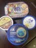 八喜【加量】朗姆口味 561.8g*1桶 家庭装 生牛乳冰淇淋桶装550g批发 实拍图