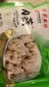 聚春园肉燕正宗福州特产250g馄饨方便菜加热即食扁食太平燕火锅食材 实拍图