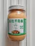 丘比沙拉酱 千岛口味 400g*1瓶 调味品 水果蔬菜披萨吐司番茄酱 实拍图