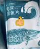 钓鱼记免浆黑鱼片2斤 (4袋*250g) 生鱼片冷冻火锅食材 生鲜 中秋送礼 实拍图