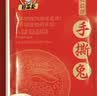 殷掌柜自贡手撕兔烤兔肉整只600g四川五香手撕兔冷吃兔卤味熟食源头直发 实拍图