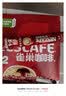 雀巢（Nestle）【樊振东同款】1+2原味低糖*速溶咖啡三合一冲调饮品90条1350g 实拍图