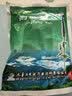 九寨沟荆防颗粒 15g*18袋/盒 感冒药解热镇痛退烧药 风寒感冒 鼻塞流鼻涕止咳化痰 发烧头疼 儿童感冒药 实拍图