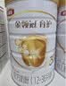 伊利金领冠育护幼儿配方奶粉3段12-36个月900g*1罐【5倍DHA好脑力】 实拍图