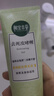 相宜本草去死皮啫喱100g【大规格】 温和去角质深层清洁不紧绷洁面洗面奶 实拍图