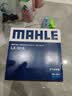 马勒（MAHLE）空气滤芯滤清器LX3316(福克斯09-18年/翼虎/福睿斯/C30 2.0 实拍图