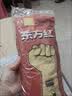 东方红 55CM橡胶手套加长袖防水耐用胶皮厨房保洁清洁洗衣加厚耐油污 10双装(黄色) L码 实拍图
