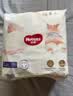 好奇（Huggies）软萌星人柯基拉拉裤XXXL24片(17kg以上)尿不湿【软糯贴贴】 实拍图