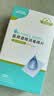 海氏海诺75%医用酒精棉片消毒湿巾200片一次性独立包装皮肤消毒6*6cm 实拍图