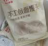 西贝莜面村手工戗面馒头720g 6个 方便面点主食开学儿童早餐速冻半成品 实拍图