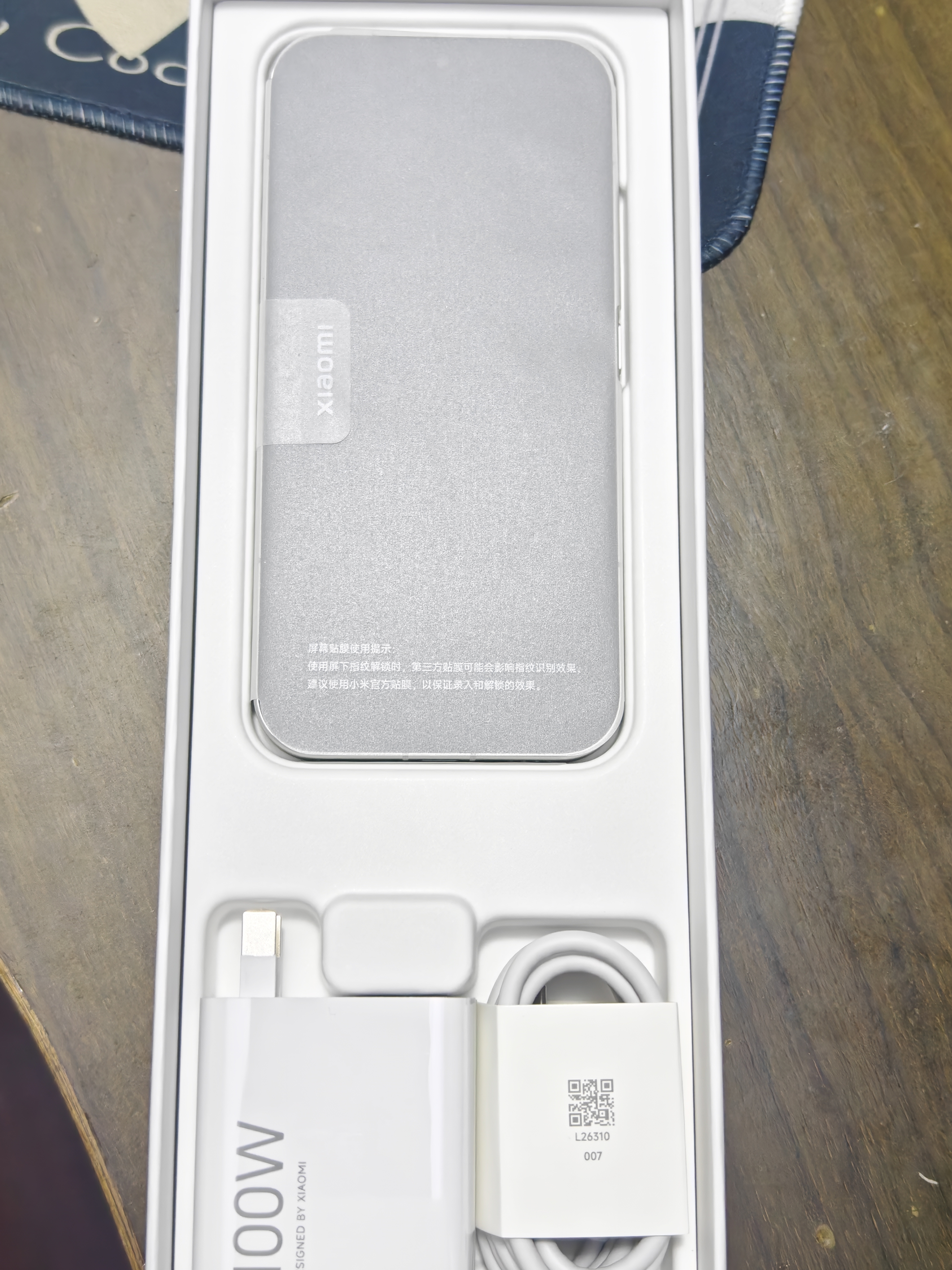 小米（MI）小米 17 第五代 骁龙 8 至尊版 光影猎人  7000mAh 白色 12GB+256GB 5G手机 实拍图