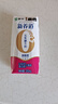 蒙牛新养道无乳糖牛奶脱脂型钻包200ml×24包（电商对口箱）送礼礼盒 实拍图
