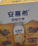 伊利安慕希芒果燕麦味酸奶200g*10瓶/箱 礼盒装 实拍图
