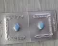 【原研药】万艾可 Viagra 枸橼酸西地那非片 50mg*4片/盒 男科用药 实拍图
