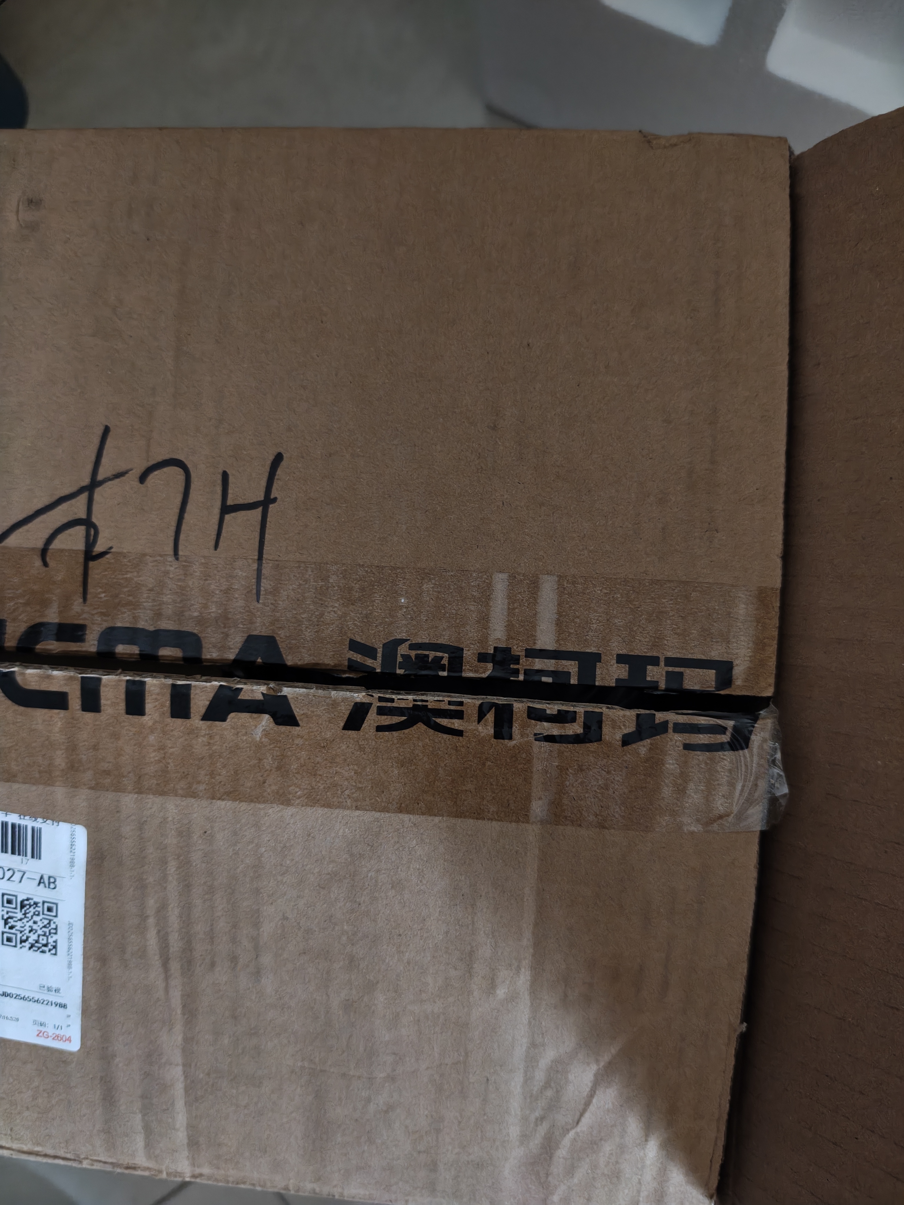 澳柯玛（AUCMA）自动上水电热水壶煮茶器电茶炉功夫茶具茶台一体机泡茶双层保温防烫304不锈钢烧水壶0.8L电水壶J11 实拍图
