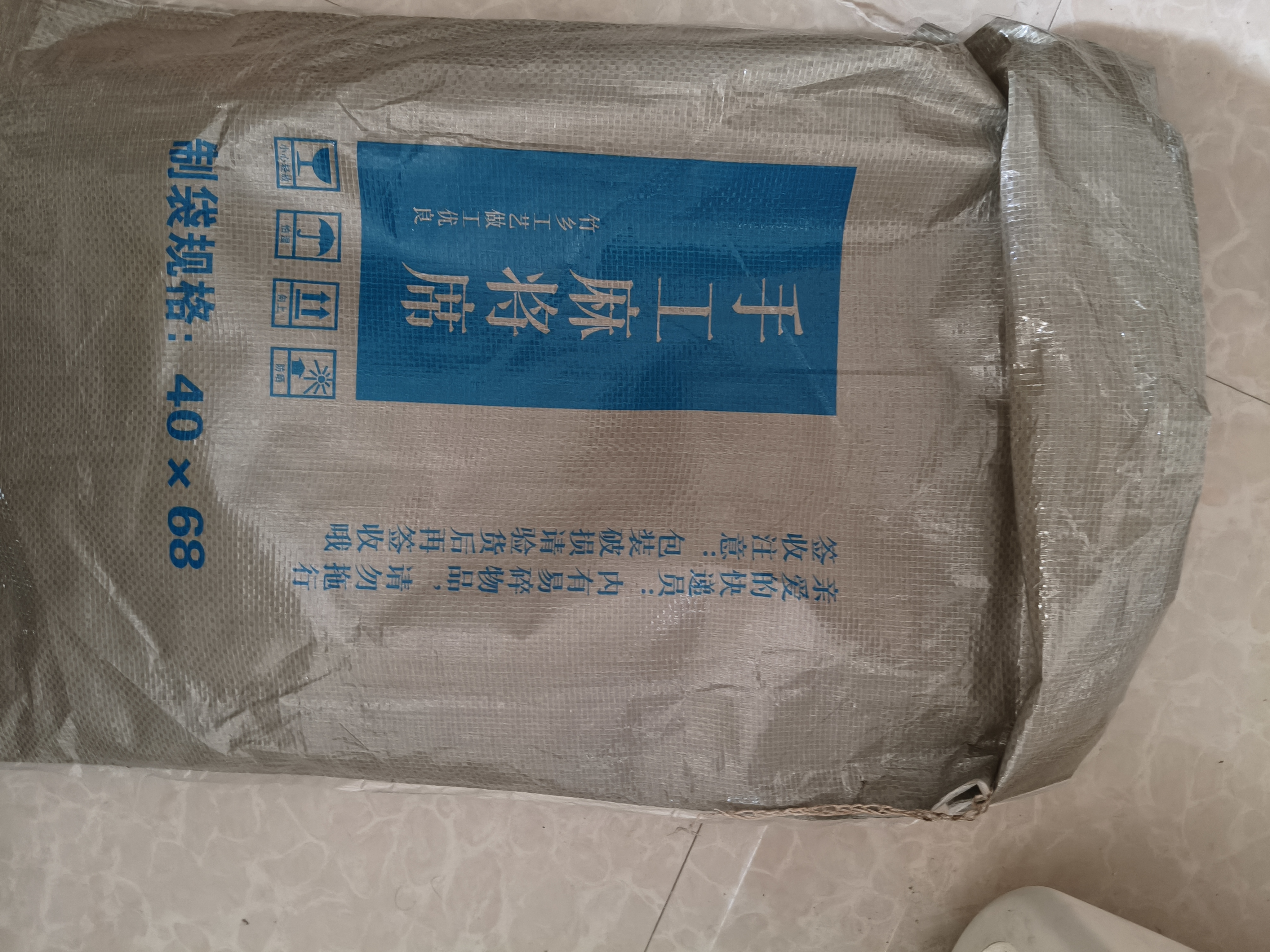 李记花果山沙发垫夏季凉垫麻将凉席沙发坐垫麻将块凉席竹席防滑垫贵妃可定制 窄边碳化色【双牛筋+防滑底】 60cm*90cm 实拍图
