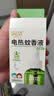 润本电蚊香液驱蚊液45ml*9瓶驱蚊防蚊补充装（无蚊香加热器） 实拍图