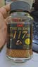 悠诗诗（UCC）117冻干速溶纯黑进口咖啡粉70g*2瓶装 实拍图
