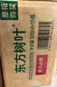 农夫山泉东方树叶茉莉花茶500ml*15瓶无糖茶饮料0糖0脂0卡整箱装 实拍图