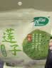 十月稻田 莲子 250g 半斤 湘潭产去芯磨皮白莲子 桂圆百合银耳羹煲汤食材  实拍图