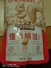 三只松鼠怪味胡豆450g/罐 坚果炒货干果怀旧零食休闲小吃麻辣蚕豆 实拍图