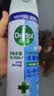 滴露（Dettol）消毒喷雾454ml鞋子除臭杀菌喷雾除臭剂马桶消毒床单除菌家用铃兰 实拍图