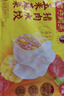 湾仔码头玉米蔬菜猪肉水饺1320g66只速食面点生鲜饺子儿童早餐速冻半成品 实拍图