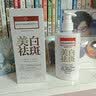 同仁堂美白洗面奶女淡斑提亮肤色去黄祛斑控油淡化斑点洁面乳300g 实拍图