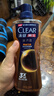 清扬（CLEAR）男士古龙香氛沐浴露雨林秘境600g*2+100g*2新老包装交替发货 实拍图