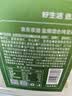 京东京造高配盐焗混合坚果1kg/罐每日坚果夏果开心果碧根果腰果零食孕妇 实拍图