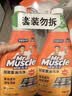 威猛先生（Mr Muscle） 油污清洁剂 455g+455g替换装 柑橘香 厨房重油污净 实拍图