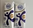 舒化奶【新鲜日期】0乳糖高钙牛奶整箱京东自营 220ml*24 中秋礼盒装 实拍图