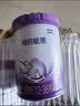 雀巢（Nestle）超启能恩3段850g 新品部分水解配方奶粉加量装（12-36个月适用） 【咨询再下单】 6罐 实拍图