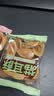 三只松鼠猫耳酥500g 老式锅巴猫耳朵办公室休闲零食小吃充饥整箱约20包 实拍图