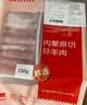 鲜京采惠选 内蒙古原切羔羊肉卷净重2斤 火锅涮肉 实拍图
