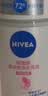 妮维雅（NIVEA）孙颖莎同款抑汗香体止汗露腋下干爽精华爽身走珠液50ml*2生日礼物 实拍图