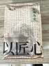 陈一凡冻顶乌龙茶 特级台湾高山乌龙茶浓香型新茶茶叶自饮招待袋装500g 实拍图