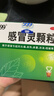 999三九感冒灵颗粒10g*9袋 头痛发热 鼻塞流涕 咽痛 四肢酸痛 感冒咳嗽用药 实拍图